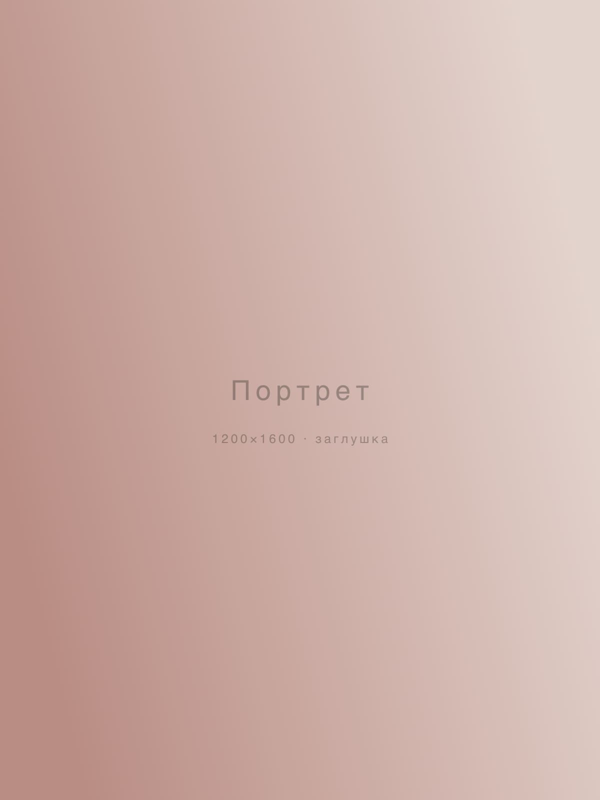 СЕРГЕЙ БУЛЫГИН — фотограф, Москва