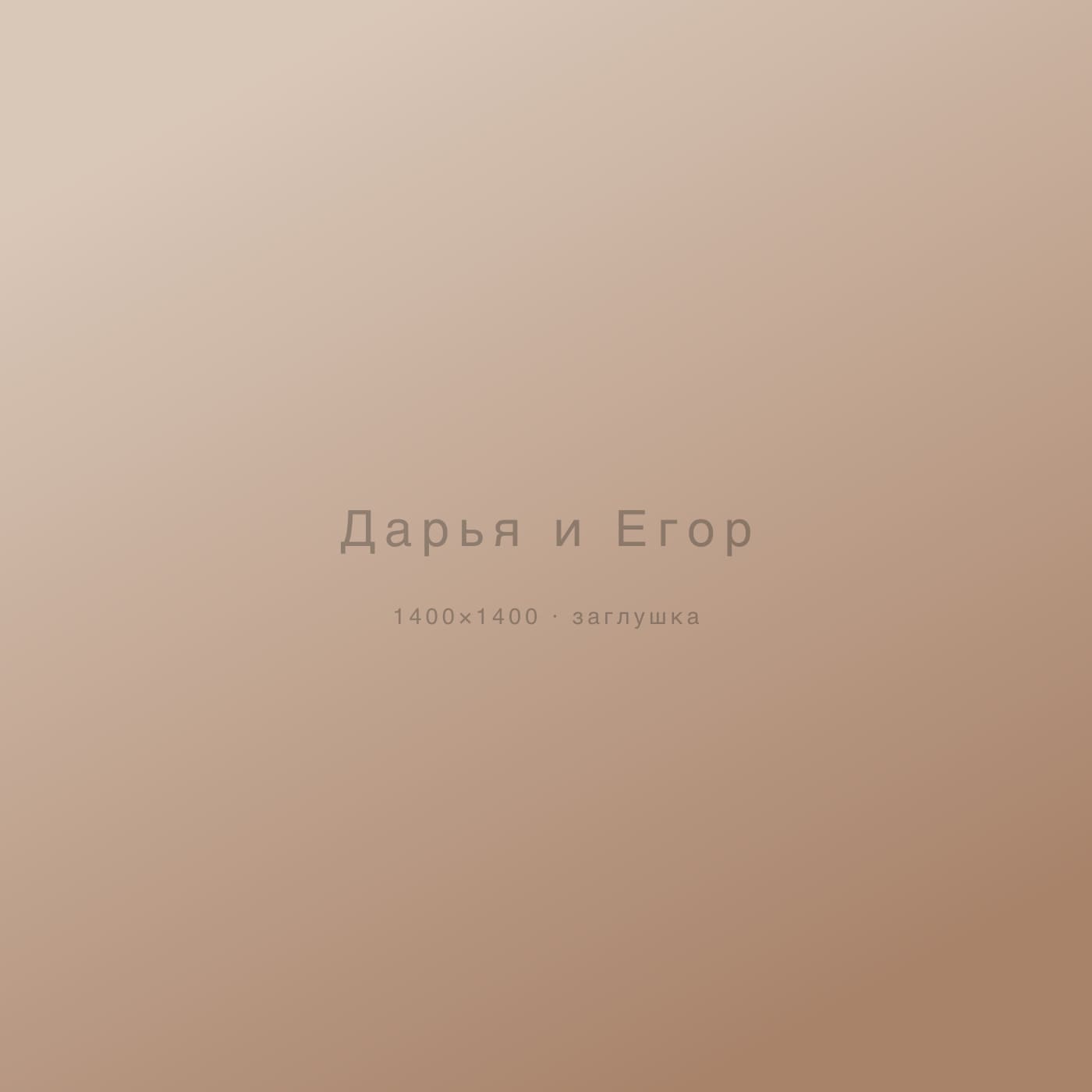 Фотография — СЕРГЕЙ БУЛЫГИН, Москва