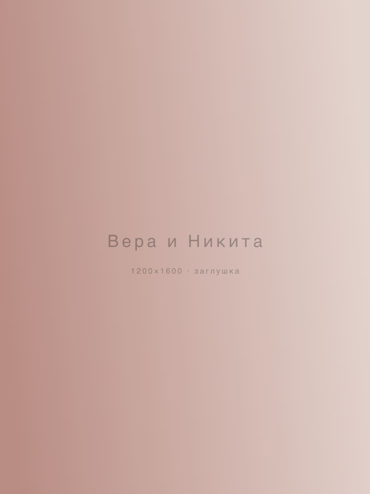 Фотография — СЕРГЕЙ БУЛЫГИН, Москва